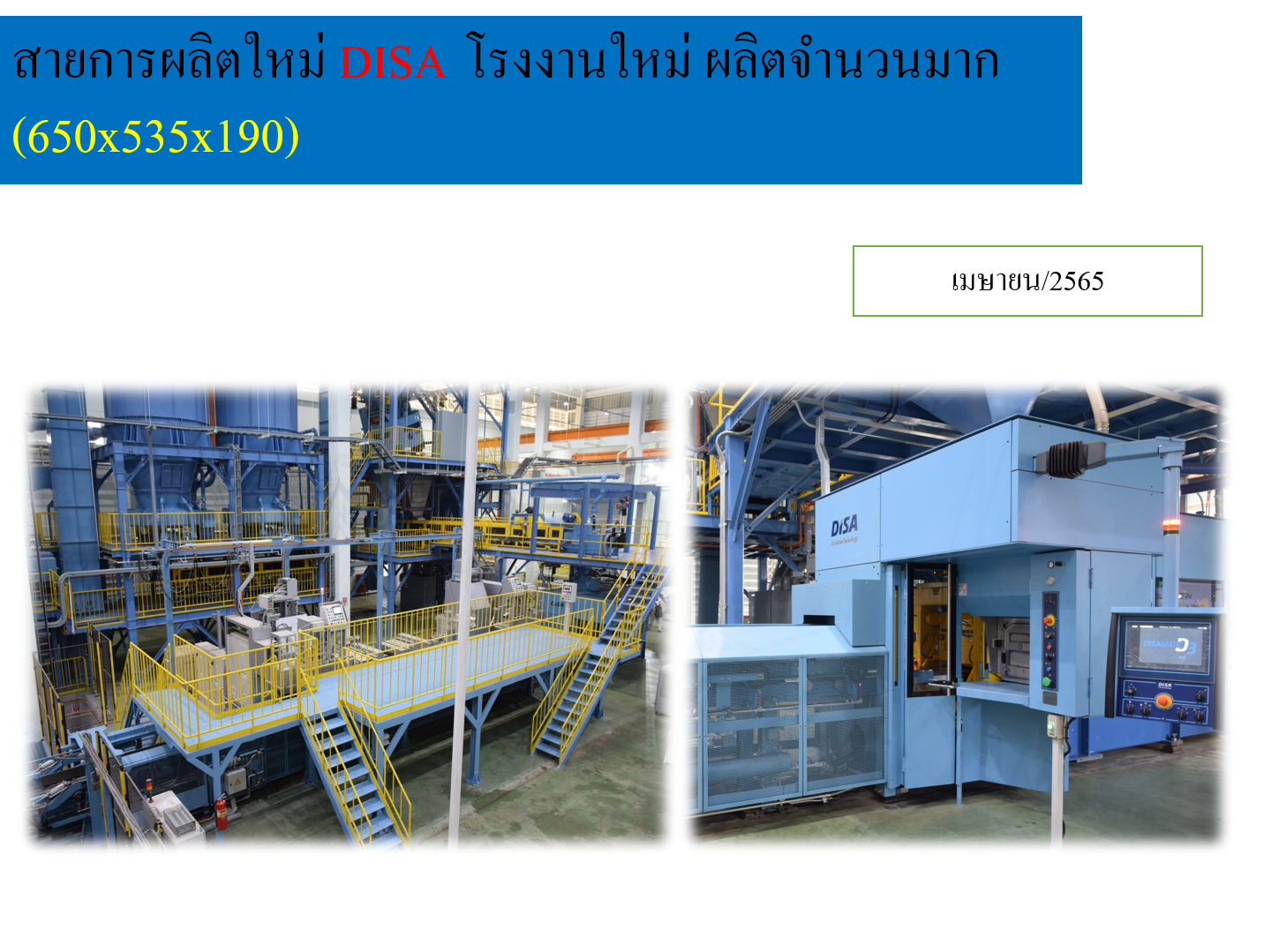 Parts_Auto